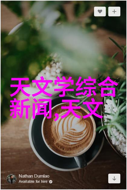 如何看待安全性问题比如数据加密等在这两个设备中有何不同策略执行