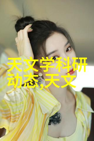 上海仅鑫制药设备工程有限公司创新驱动下的现代化药品生产技术与管理实践探究