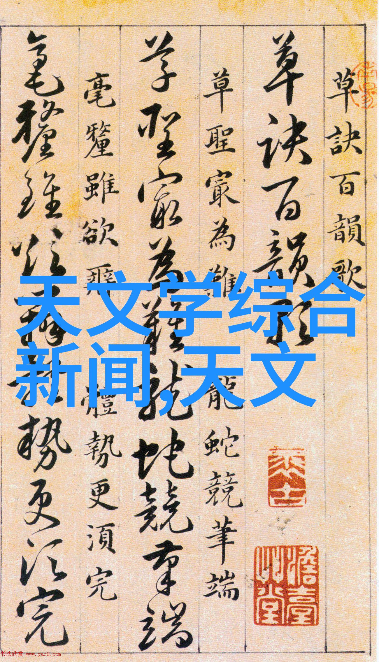 公司的人才测评关键驱动力或过时的仪式