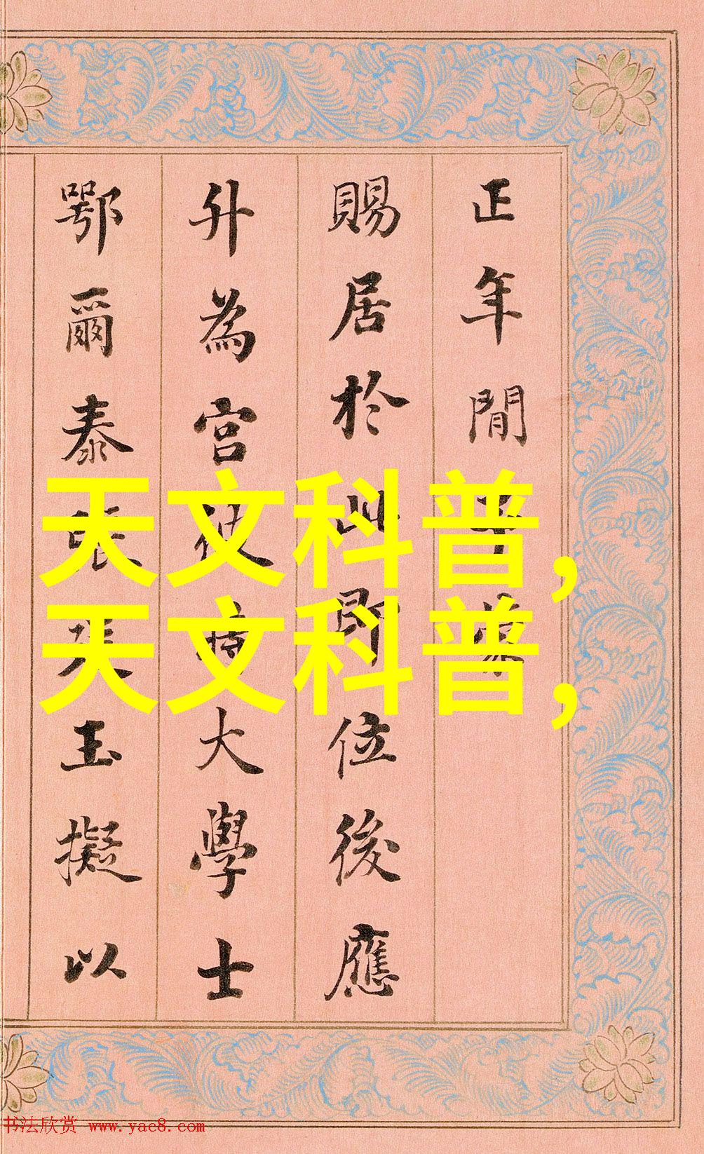 暗黑复仇者完美存档的巅峰挑战