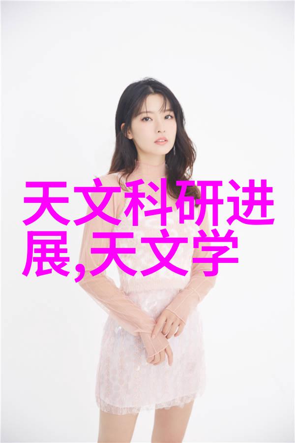 零部件的定义构建世界之谜的基石