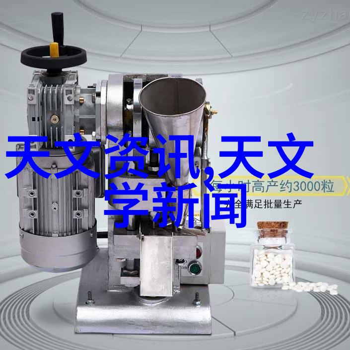 混合搅拌设备在化学实验中的应用及技巧