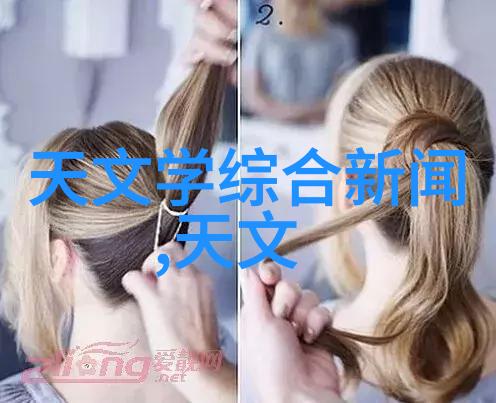 女生学制药探索一条科技与关怀并行的职业之路