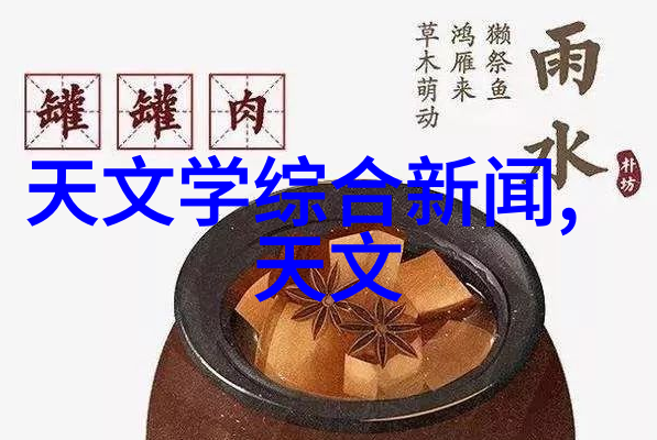 家用小型牛奶分离机轻松解锁自制奶制品的秘密