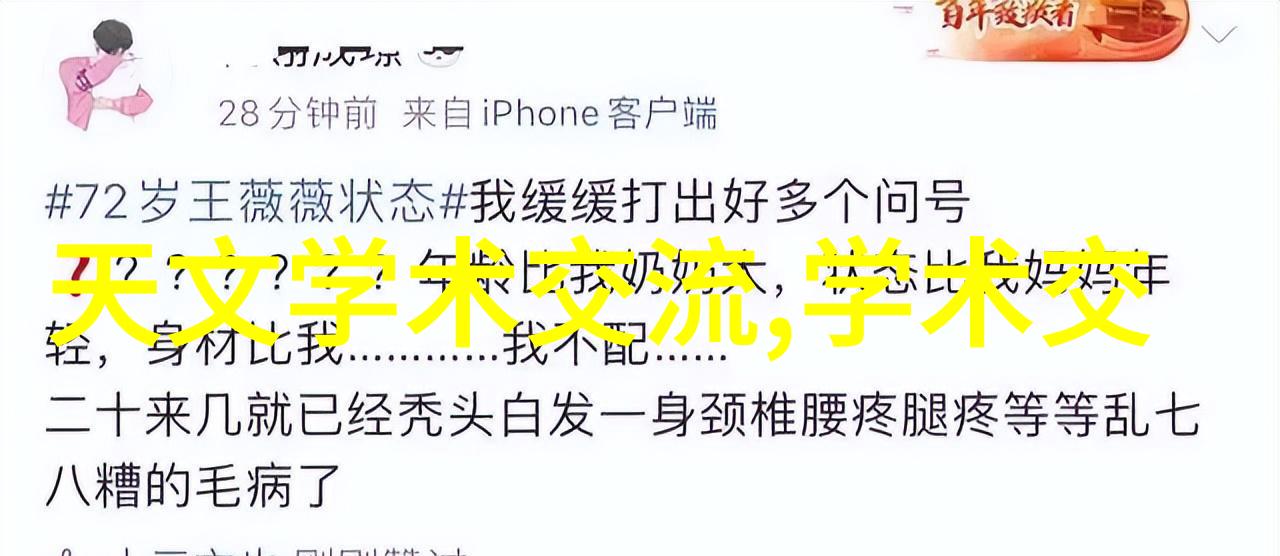 化工流量仪器您的贴心小助手