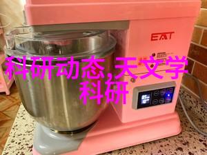 家庭甜蜜家用萃取机的悠然生活篇