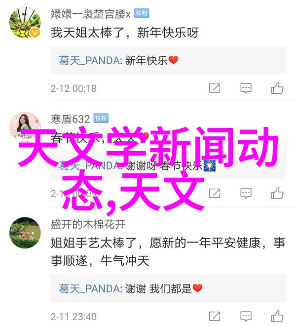 耐酸砖的选择与应用规则
