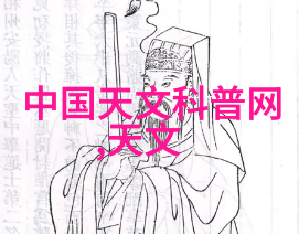 接地线电力系统的安全保障