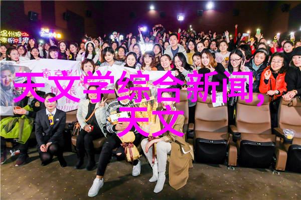 猎户家的俏媳妇星辰下的爱情传奇
