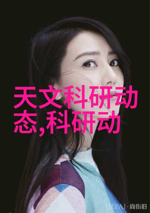 娱乐圈逆袭故事上恋爱综艺翻车后她如何爆火的奇迹