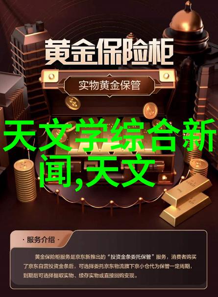 流化床技术多功能操作的科学原理探究