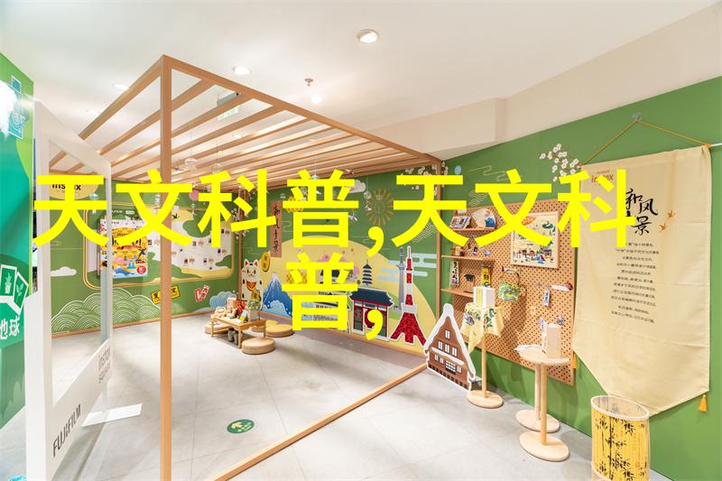 保科真美-探索保科的魅力从精致设计到高品质生活