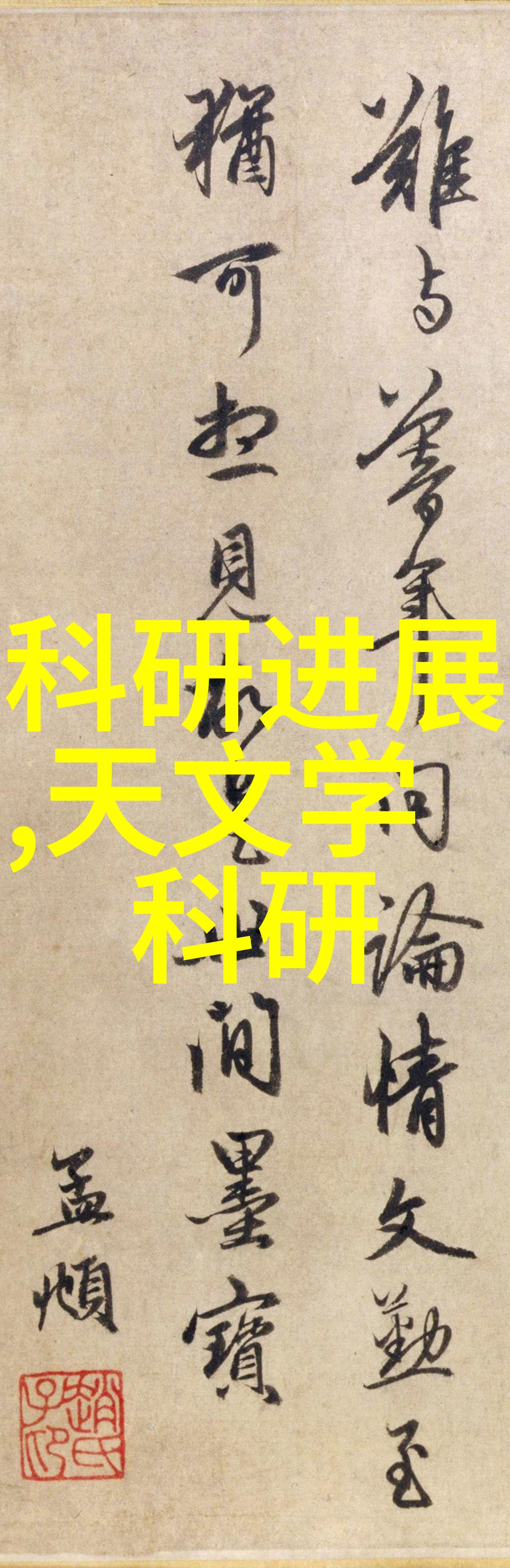 学校实验室污水处理设备价格解析绿色解决方案的经济效益