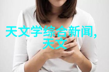 惩罚军服2-警惕背后的严格深度剖析惩罚军服2制度的必要性与作用