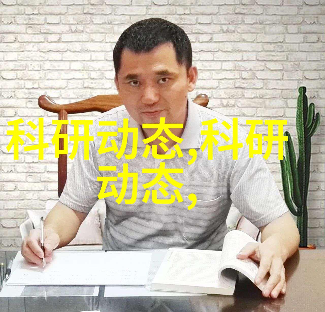 化工输送设备我是如何解决物料运输问题的