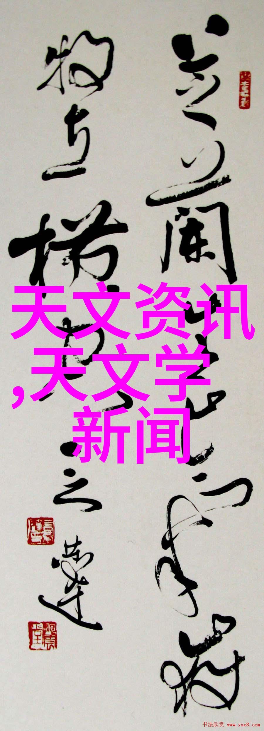 中国制造商长虹等如何与索尼电视价格竞争引领全球智能电视产业发展