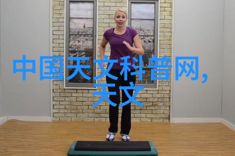 在上证红利的世界里510880这个数字就像一颗璀璨的宝石闪耀着市盈率的光芒就在这片繁华之地有一台神秘
