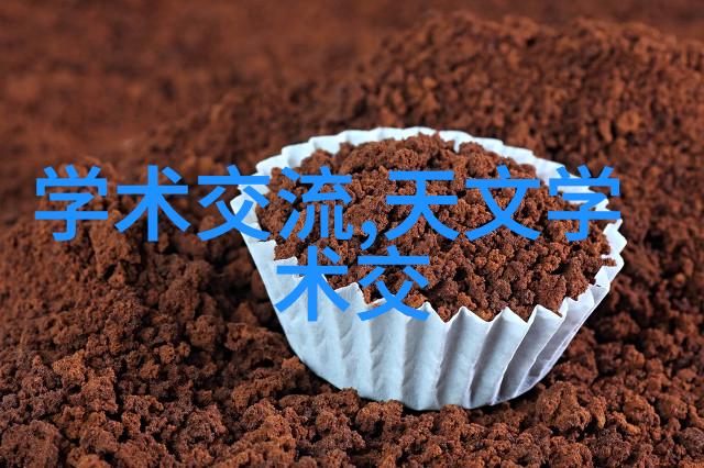 化学工程-管式反应器中的动态混合技术与其在催化剂合成中的应用探究