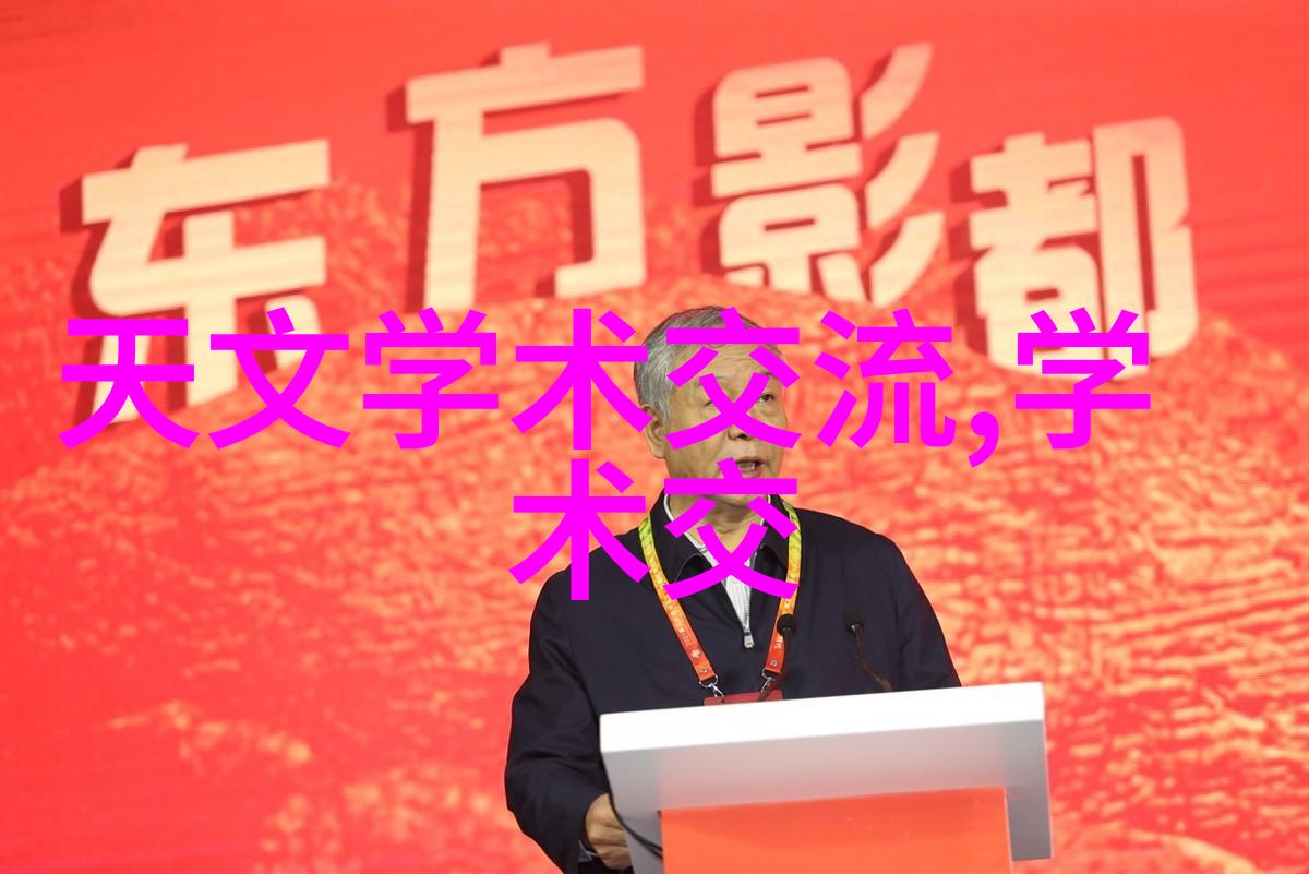 未来水利水电工程的发展趋势与机遇探究