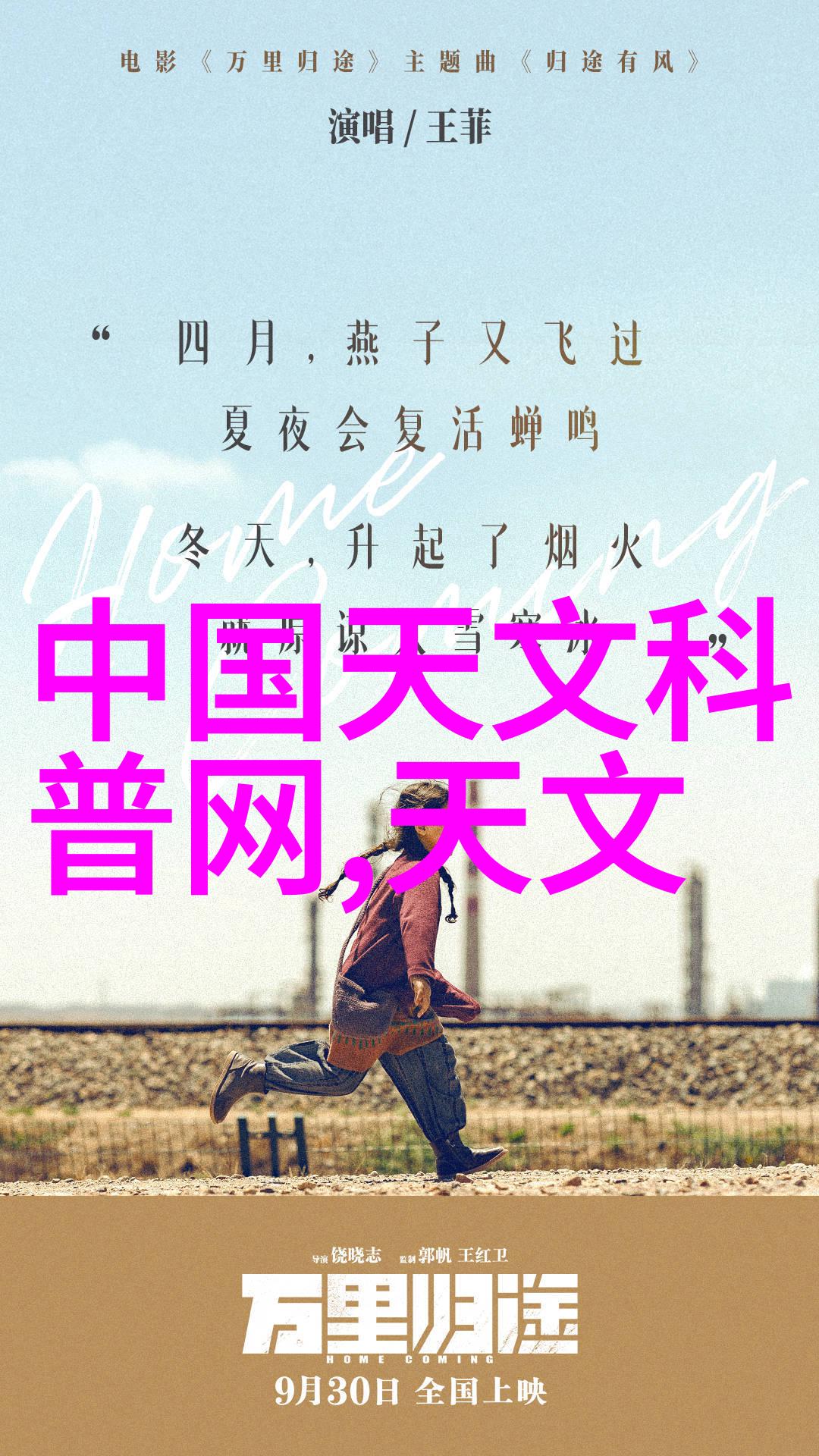 危机检测化工液体药品的隐秘之谜