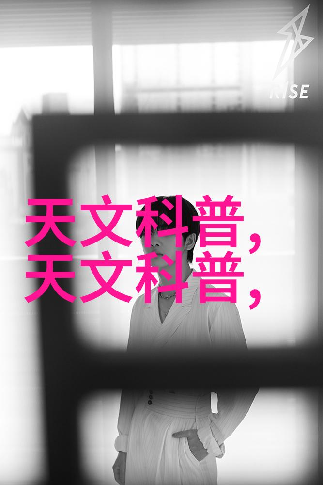触感纷飞质感涂料的艺术探索