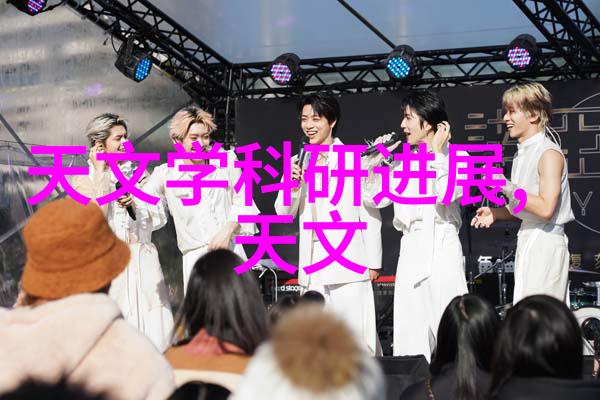 微观奇迹芯片的精巧编织