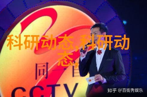 生活废水处理设备的未来趋势与应用实例