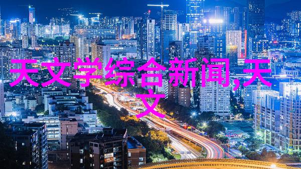 抗疫先锋国产新冠特效药在国际市场上有何竞争力