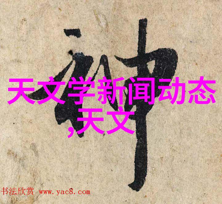 水质检测中常见的方法有哪些