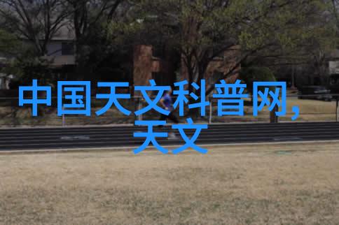 污水净化之谜小型医疗机构的生存战役
