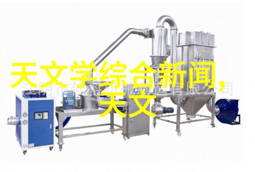 膜及膜组件-膜技术与应用