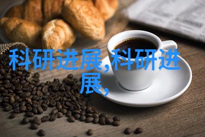高性能手机我的移动办公小能手