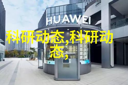 冰冻世界的维持者冷库重建之旅