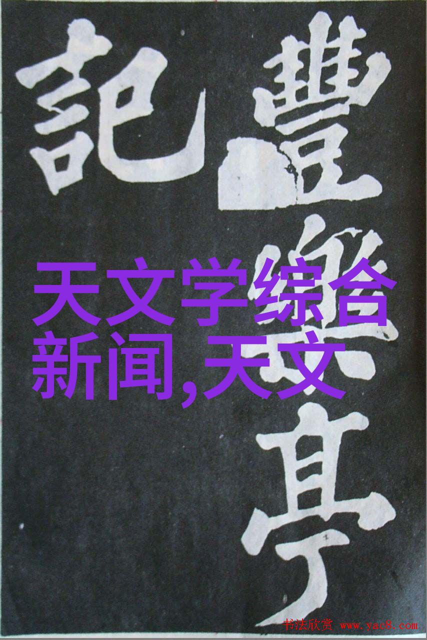 化工颗粒剂机械碎片中的秩序旋转的秘密