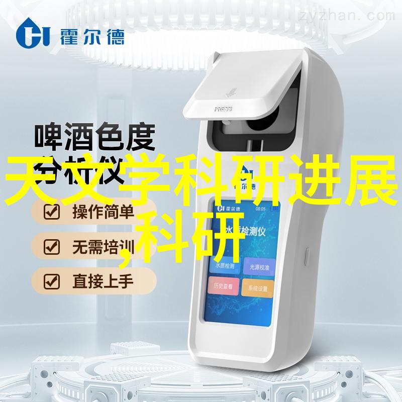 我来告诉你芯片的基本结构揭秘那些小小的电子大脑