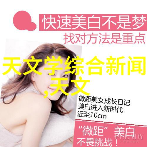 imtp填料理论与实践探索新材料科学中的创新应用
