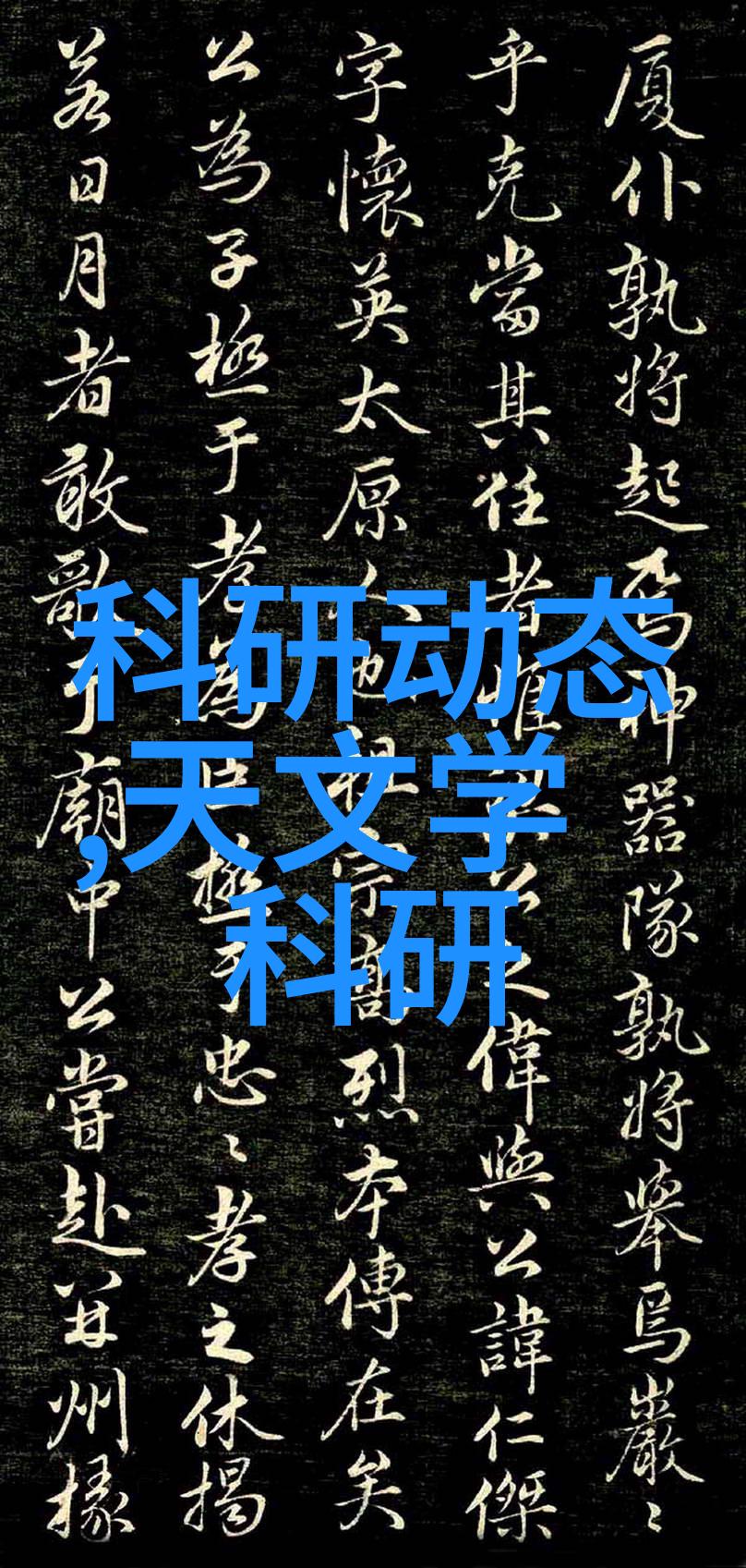 工业级连续干燥技术革新与应用前景
