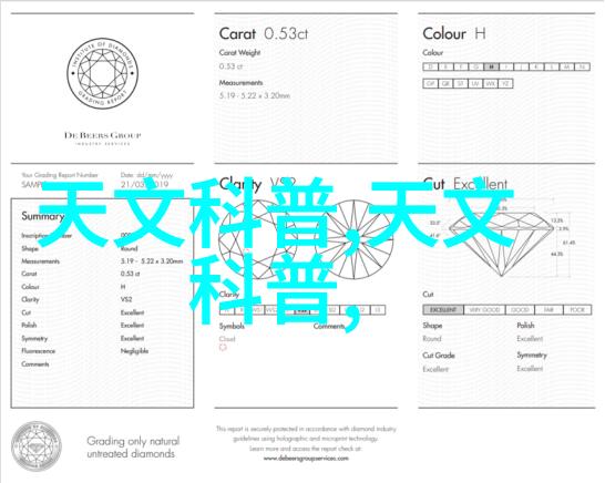 人工湿地火山岩填料绿洲之源的秘密花园
