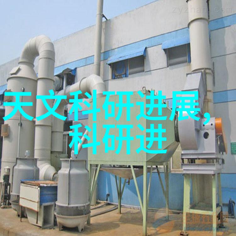 立式沉降式离心机精确分离的高效工艺伙伴