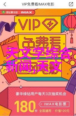 直饮水标准解析TDS值如何影响水质安全