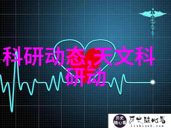 反应釜共线设备高效化学实验操作系统