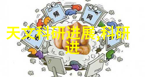 药品研发实验室常用仪器高效液相色谱气相色谱核磁共振光谱紫外可见分光光度计等