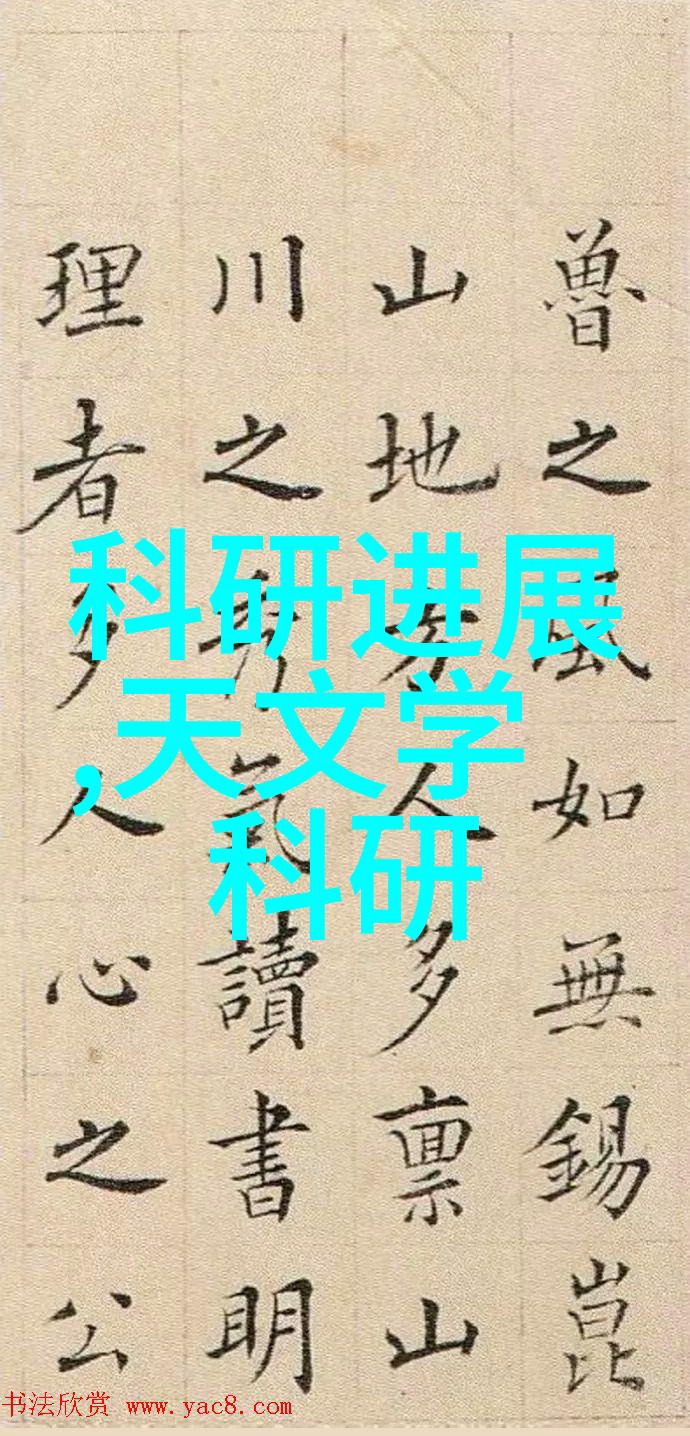 高效芯片采购策略如何在竞争激烈的市场中优化供应链管理