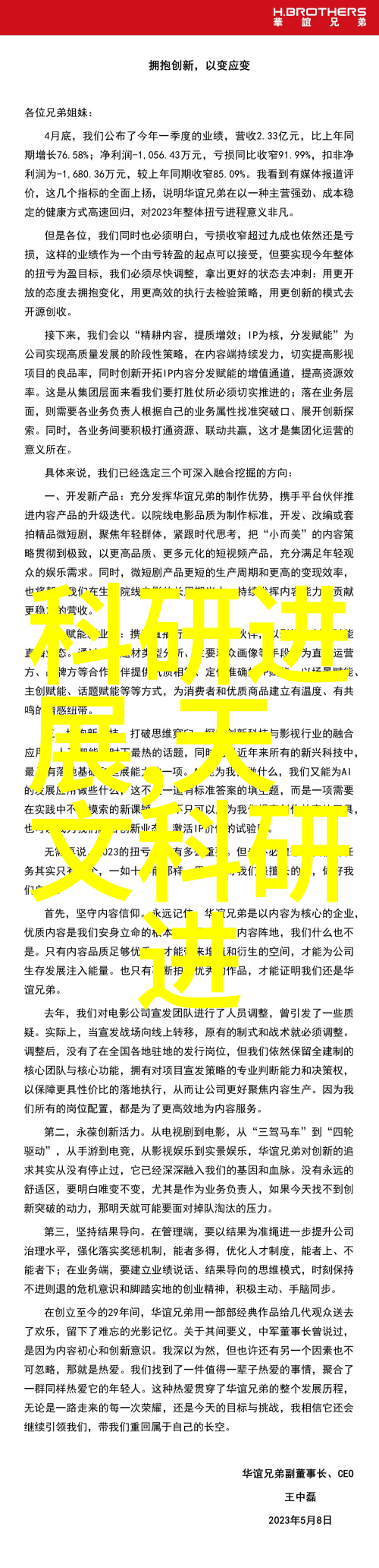 坐公交车最后一排让别人弄我的座位之战