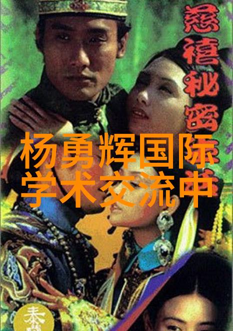 华为秋季新品发布会智能手机旗舰机型大揭秘