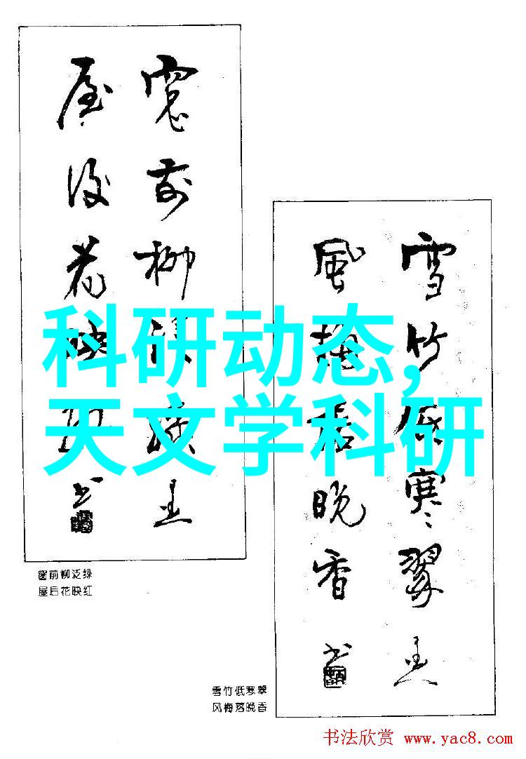 科学家们使用什么手段来探究地下水的质量状况