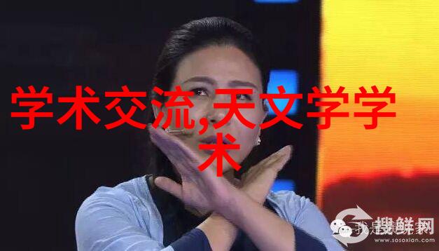化工管件的生产工艺与设备