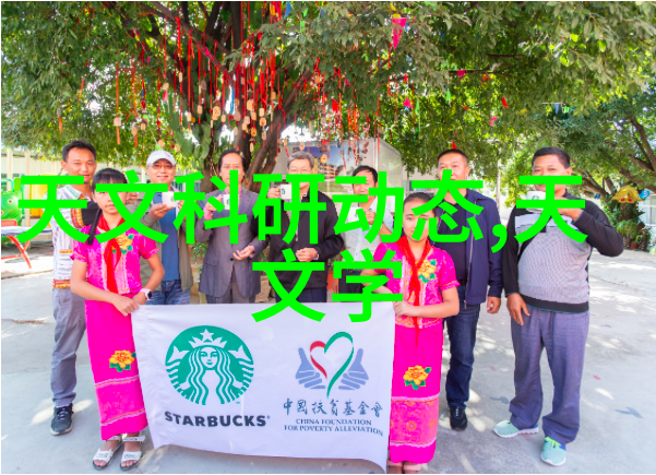 晶莹剥落冷冻干燥机的抽象结构图探索