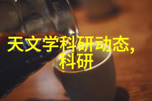 日产影视中文乱码字幕无线观看探索一个全新的娱乐世界