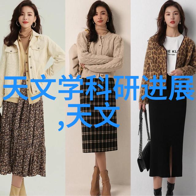 神秘的传说与光辉的使命圣女传奇中的奥秘探寻